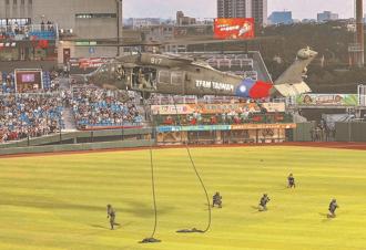 【阿迷趴】國旗彩繪黑鷹震撼球場 軍民一心Team Taiwan