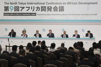 東京非洲發展國際會議  《橫濱宣言》制衡北京