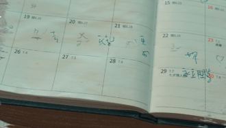 內湖母女車禍！8歲女兒腦死 母出院見稚嫩筆跡「媽咪我愛你」淚崩