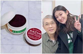 林逸欣父「診所神物」又秒殺！小編曝沒有黑箱　最新開賣時間出爐