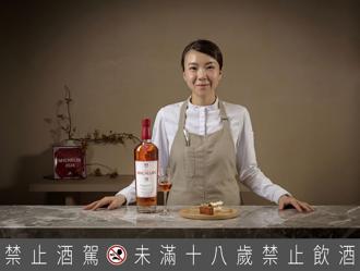 麦卡伦创新味  威士忌搭甜点