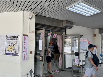 新店2起撕毀公投票 函送新北選委會裁罰