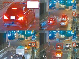 聽交管指揮卻吃罰單？科技執法遭質疑