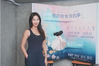 隋棠也有这一天！自曝体重达到这数字「塞不进裙子」