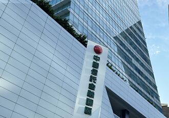 中信銀深圳福田支行 9／12開張