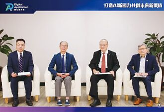 打造AI新國力 共創未來新價值