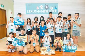 LEXUS小小智能造車王 圓滿落幕