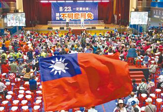 反惡罷之夜 藍白大咖力守新北