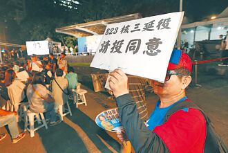 挺核能 童子賢：沒有電 台灣怎進步