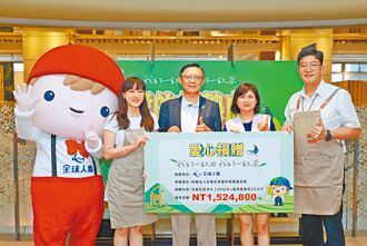 全球人壽愛在七夕 責任不缺席