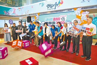 雲林人動起來 揪團甩肉抽好禮