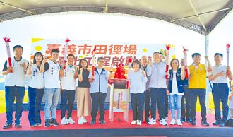 嘉市1.45億優化田徑場 即起封閉