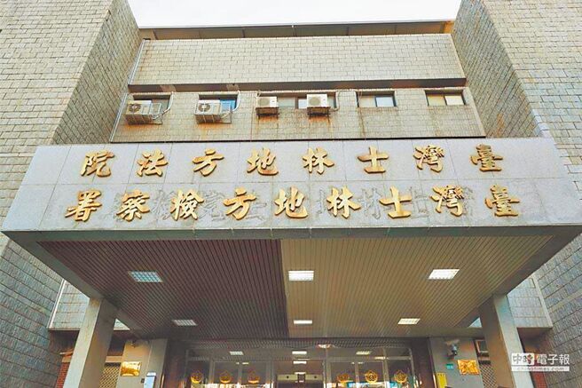 全台最大幣商「幣想科技」《Bitshine》涉嫌與詐團勾結，替詐團收取被害人現金，再以虛擬貨幣轉給詐團，1年洗錢23億多元，另助詐團詐騙12億7500餘萬元。士林地檢署22日依洗錢、詐欺及組織犯罪等罪起訴「幣想」負責人施啟仁、核心幹部王學治、楊紀文共14人，其中具有竹聯幫背景的施男遭求刑25年，檢方聲請沒收12億7500餘萬元不法所得。（本報資料照片）