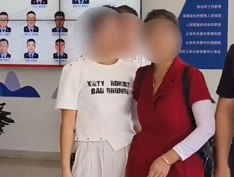 滑抖音发现「另一个自己」！陆养女经DNA比对 找到生母