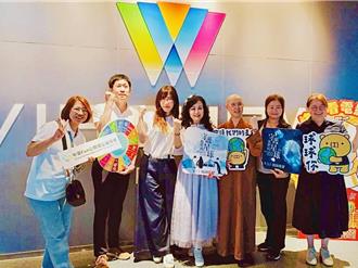 《守護我們的星球》感動放映 桃園環保局邀市民一起愛地球