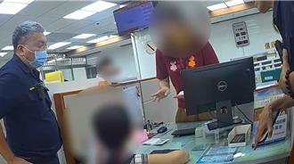 網聊10個月男網友稱父病要借錢    6旬婦急匯款遭阻戀愛夢醒