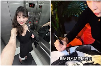 仙塔律師涉詐被起訴　「哽咽喊冤」拍片急發聲