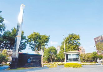 男童參加廚藝營遭熱油燙傷 家長控卸責 中原大學道歉了