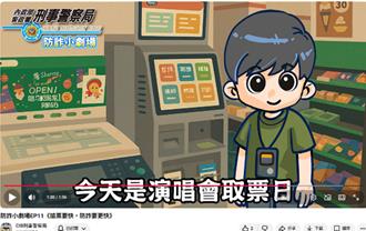 「投資」GD演唱會黃牛票？ 女粉絲失血10萬