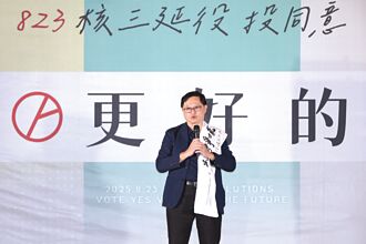 比缺電更嚴重 童子賢：台灣缺不排碳的電