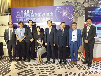 基米董事长周孟贤 揪伙 推AI新药开发