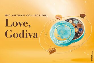 GODIVA中秋禮盒 預購起跑