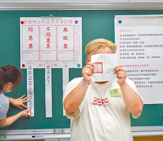 核電廠所在地 公投同意紅不讓