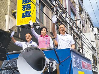 不同意罷免票都高於同意1倍 3藍委促總統專心治國