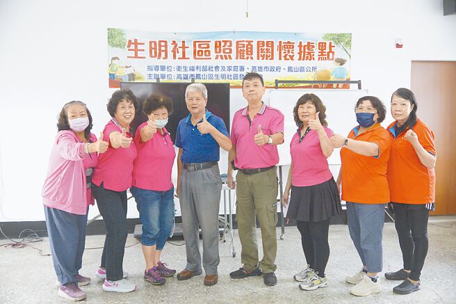高雄市凤山区生明社区发展协会理事长潘天佑（右四）、前理事长林景煌（左四），带领社区进行改造，并积极举办活动维繫居民感情。（任义宇摄）