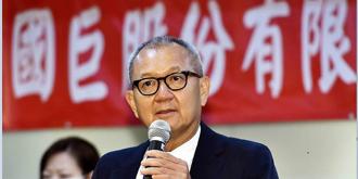 國巨分割大成功 成交量激增逾17倍人氣旺 股價衝半根漲停