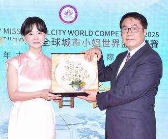 百年古都国际新姿 张如君率全球选美佳丽交流掀起美丽旋风