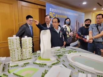 高雄橘線O9站BC基地招商 引資上看135億元