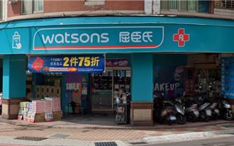 新北第4波違法雇主名單出爐！屈臣氏上榜遭罰60萬