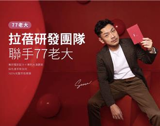 網紅77老大食品廣告違規累犯3年 北市重罰484萬