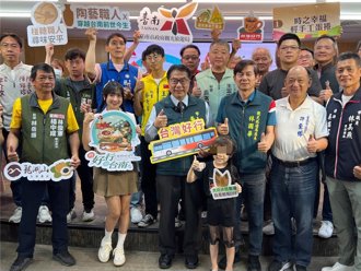 台南「台灣好行」推7大主題遊程 美食手作結合自然景觀