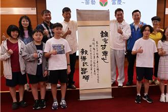 黃太平三連霸奪日本武道館特別賞 苗栗縣長8／25表揚