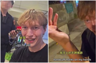 26歲美籍網紅在台直播被逮捕！警方直接上銬「遭通緝」理由曝光
