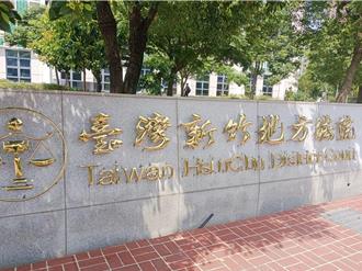 涉詐2450元出席費！關西鎮代主席一審判1年10月緩刑4年