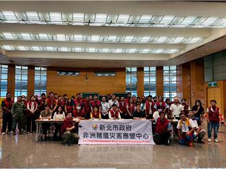 非洲豬瘟兵棋推演！新北跨局處實戰模擬守護養豬場