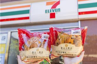 超商早餐應援開學季 珍奶變身菠蘿 星級烘焙就近吃