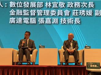 醫療科技創新4困境 台大院長籲成立「數位健康署」改革