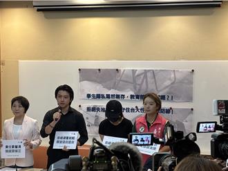 葉丙成洩個資案！被害人Y女怒提告 教育部2點回應