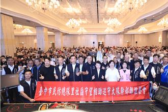 盧秀燕不選黨主席   首場公開行程出席拚治安啦！