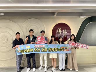 韓國網紅踩點台中 深度體驗「台中感性」魅力