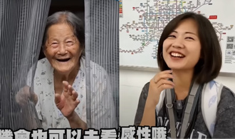 北京96歲老奶奶推薦去動物園 超暖用心中天小姐姐紅眼眶