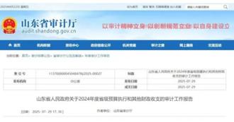 死亡多年照領養老金？505亡者繼續領  陸監管爆漏洞