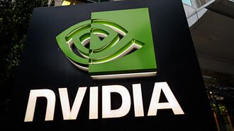 樂看輝達財報 外資點火