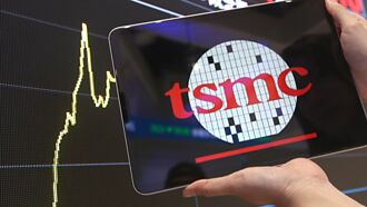 寿险金控Q2换股 台积先落袋