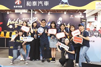 和泰汽車奪亞洲最佳雇主品牌獎