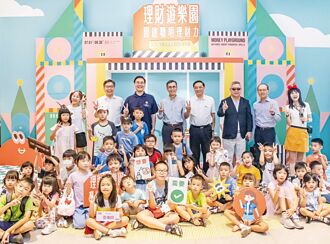 中信文荟馆 变身理财游乐园